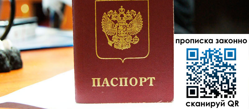 в Гремячинске height= регистрация в Гремячинске